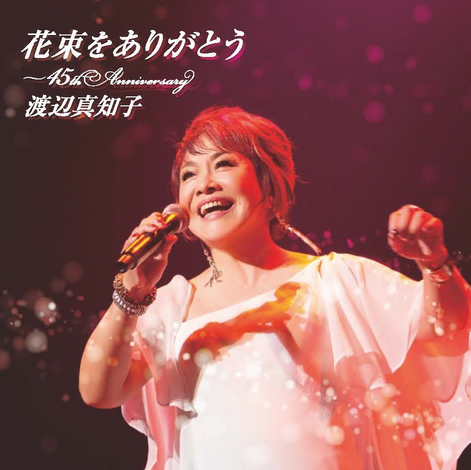 ԑ肪Ƃ